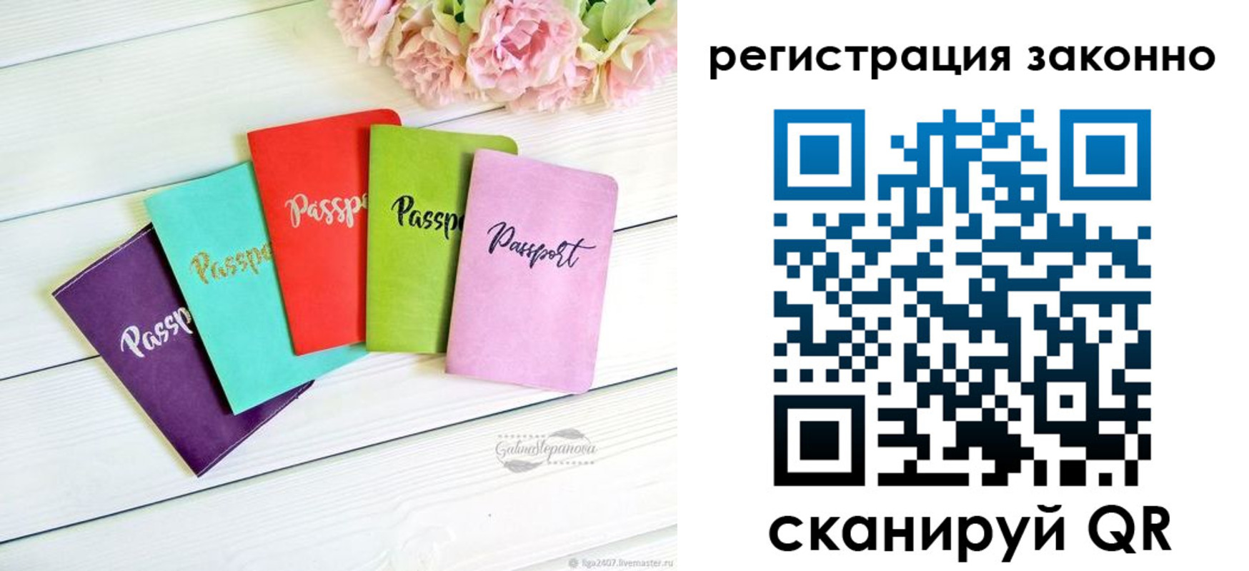 прописка иностранных граждан в Зеленогорске
