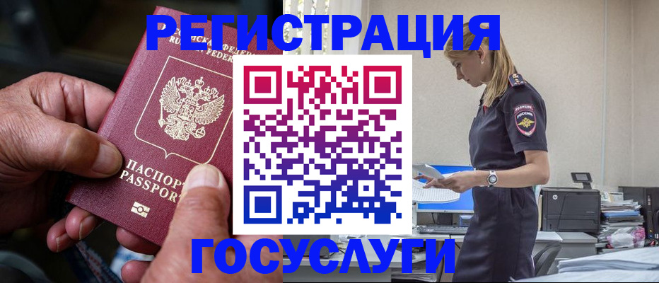 форма 3 в Зеленогорске